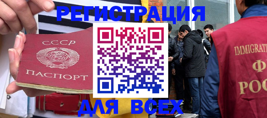 прописка для школы в Среднеуральске