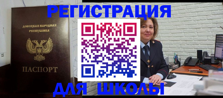 временная регистрация для всех в Среднеуральске