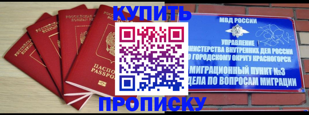 миграционный учет в Среднеуральске